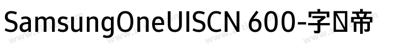 SamsungOneUISCN 600字体转换 SamsungOneUISCN 600字体转换